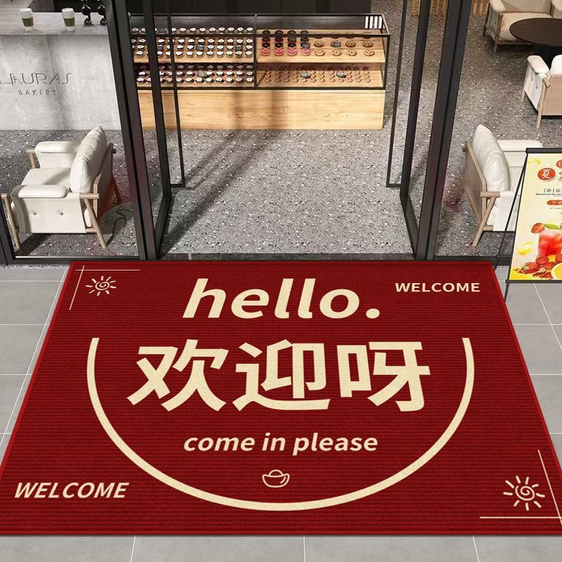 안녕하세요-환영합니다 [빨간색]