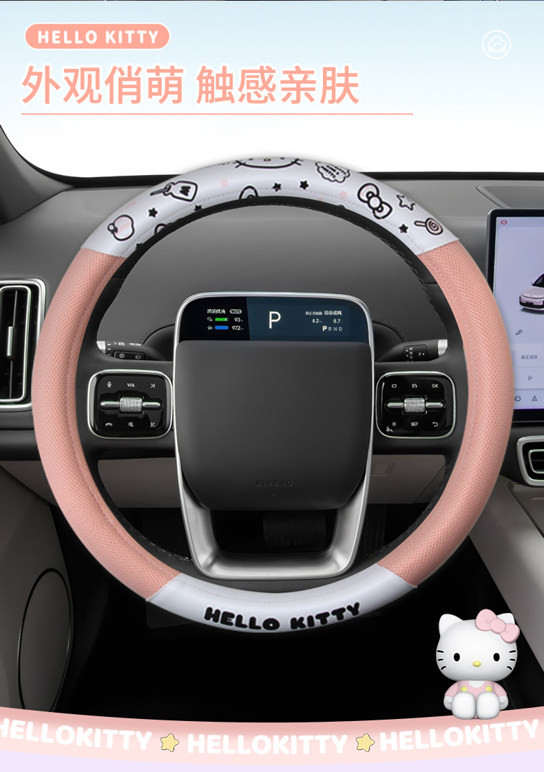 Suitable for car medium steering wheel cover four seasons universal goddess online celebrity cute car handle cover summer protective cover