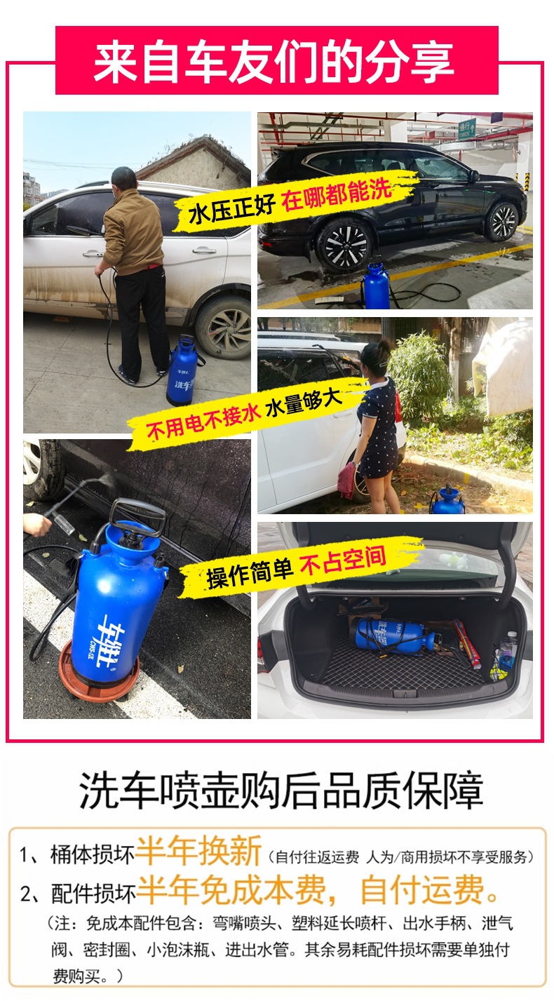 Car Wash Machine Manual Car Wash Machine Household High-Pressure Car Portable Foam Spray Bottle Water Gun Motorcycle Battery Car Artifact