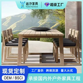 户外沙发;藤编桌椅;沙滩椅