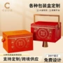 手提定做冷藏保鲜礼品盒