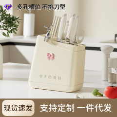 刃物棚棚家庭用キッチンテーブル多機能包丁箸スプーン一体式水切り収納棚プラスチック