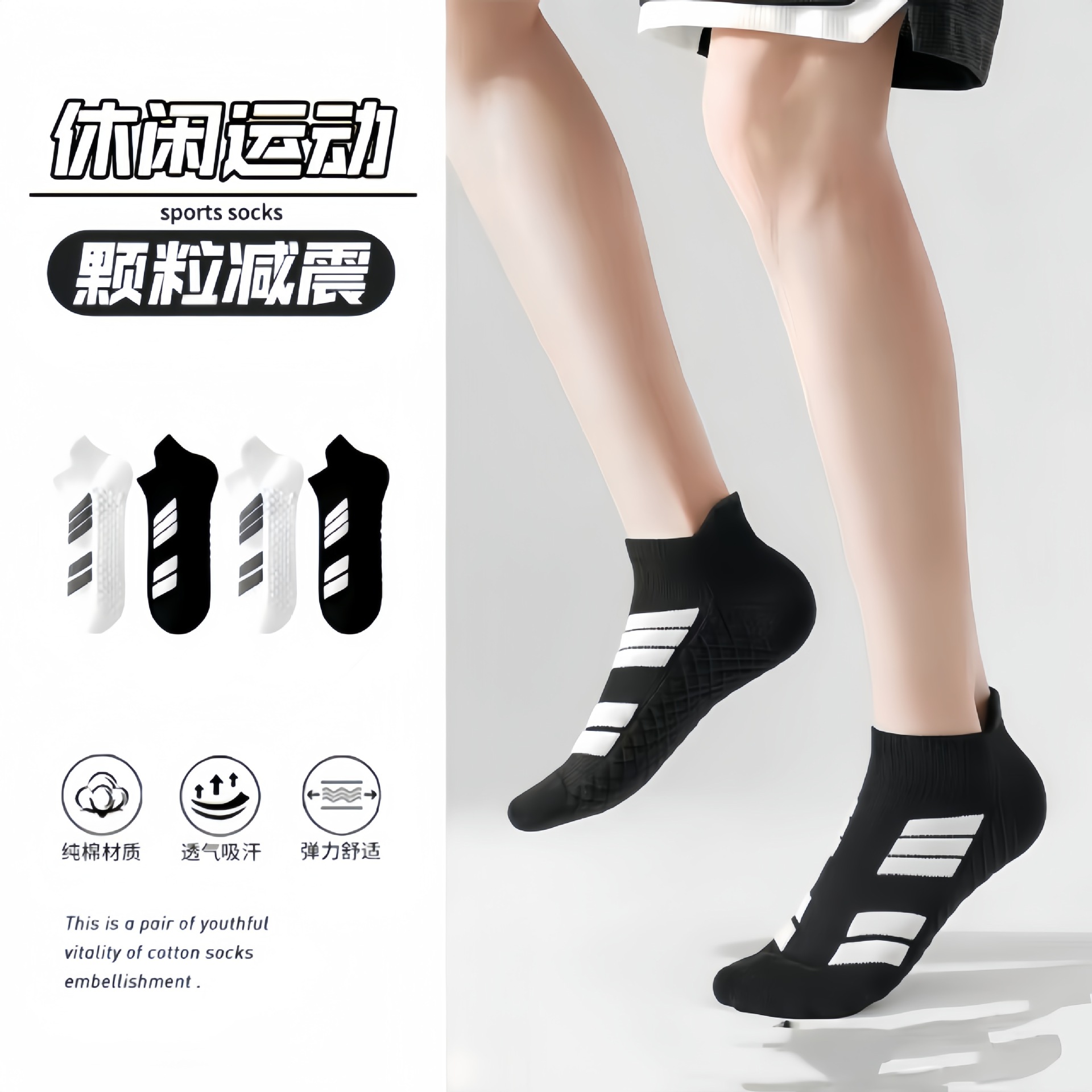 Men's short socks are odor-resistant, breathable, shock-absorbing, sweat-absorbing, with a towel bottom, thickened, and designed for professional marathon running