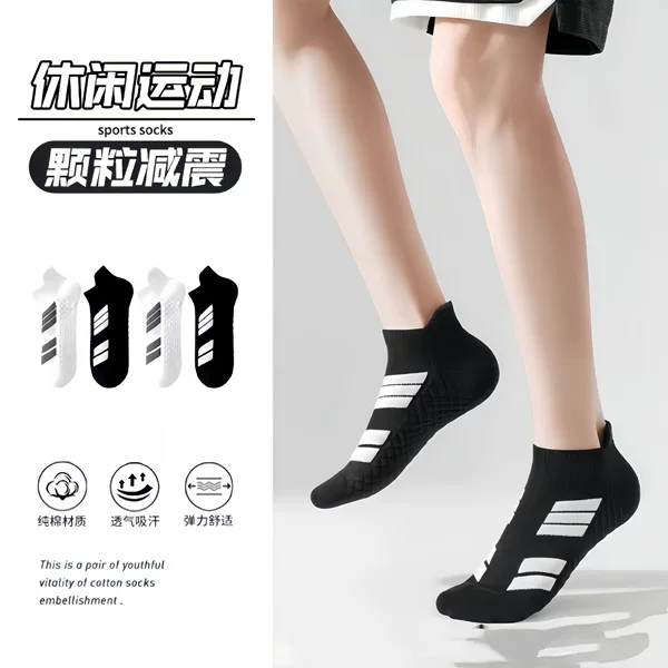 Men's short socks are odor-resistant, breathable, shock-absorbing, sweat-absorbing, with a towel bottom, thickened, and designed for professional marathon running