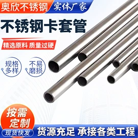 不锈钢毛细管;不锈钢圆管;不锈钢无缝管