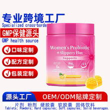 ����ѷ�羳��������Ů��Women's Probiotic Gummies����������oem