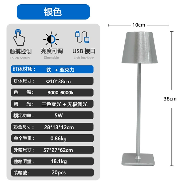 Electroplating silver circulation version (1800mAh)