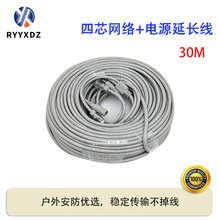 4о30m�����ˮ�W�������O�ؾW�j�Դ����һ�B�Ӿ���ȼrj45�W��