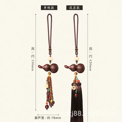 Car hanging, Gourd Car Rearview Mirror
