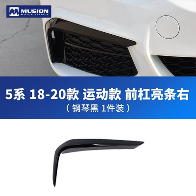 Series Front Bumper Trim, Original | Şüşə kənarı xromları/moldingləri - sports-front-bumper-trim-r-glossy-black