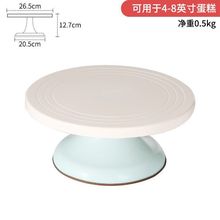 塑料蛋糕转台家用烘焙工具套装做生日蛋糕的代发批发厂家直销LD