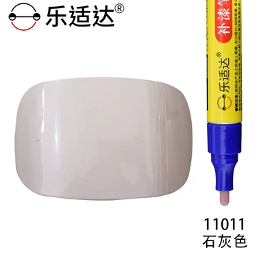 Leshida Emma Special Paint Touch-Up: Avtomobil boya qələmləri - 11011-stone-gray