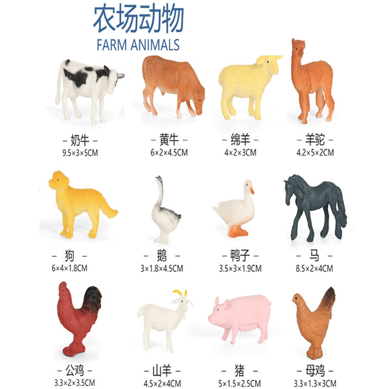 跨境實心仿真迷你恐龍玩具野生動物模型兒童擺件海洋農場動物罐裝
