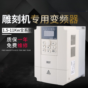 BEST Engraving Machine Inverter 1.5/2.2/5.5kw BSD FC300 Universal Spindle Motor Governor