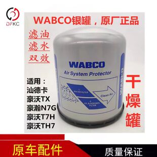 �m����������T7Hԭ�SWABCO�y�޸������ǵ¿�����޺��N7G����Ͳ