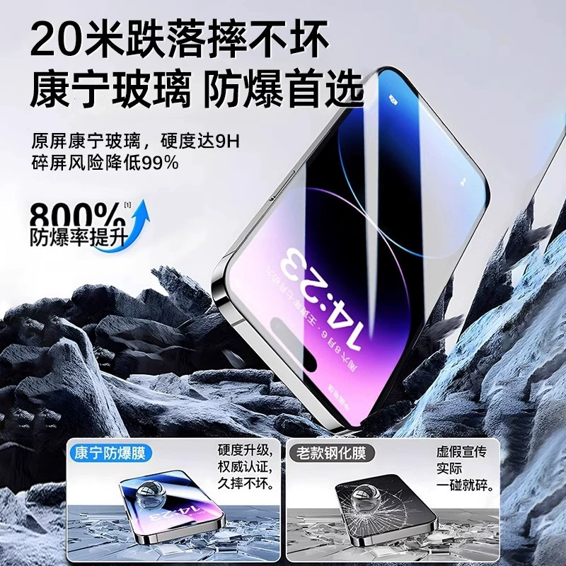 Apple, совместимый iPhone 14 без пыли, мобильный телефон, iphone, 16promax