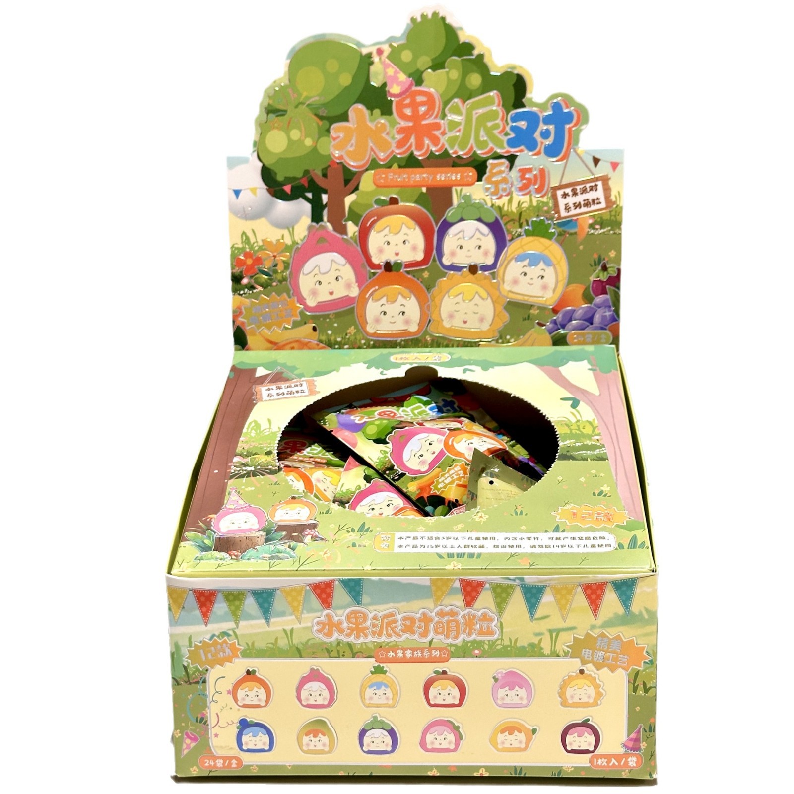 Fiesta de frutas encantadora muñeca de dibujos animados muñeca sorpresa bolsas ciegas en línea regalos hechos a mano para niños pequeños regalos