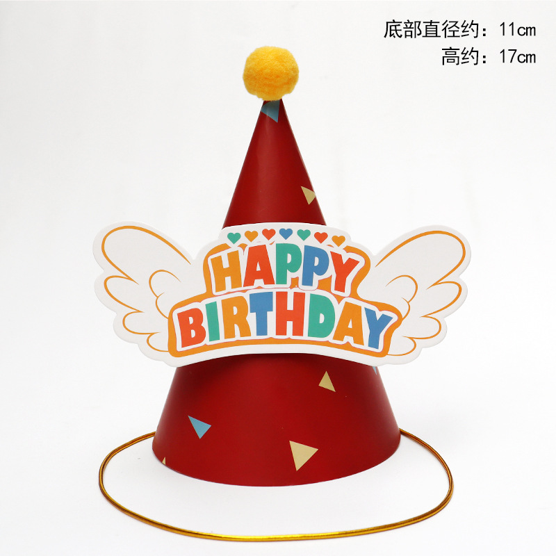 Sombreros de cumpleaños de embalaje independiente, sombreros de fiesta, sombreros de punta, sombreros de fiesta para bebés, sombreros de pastel