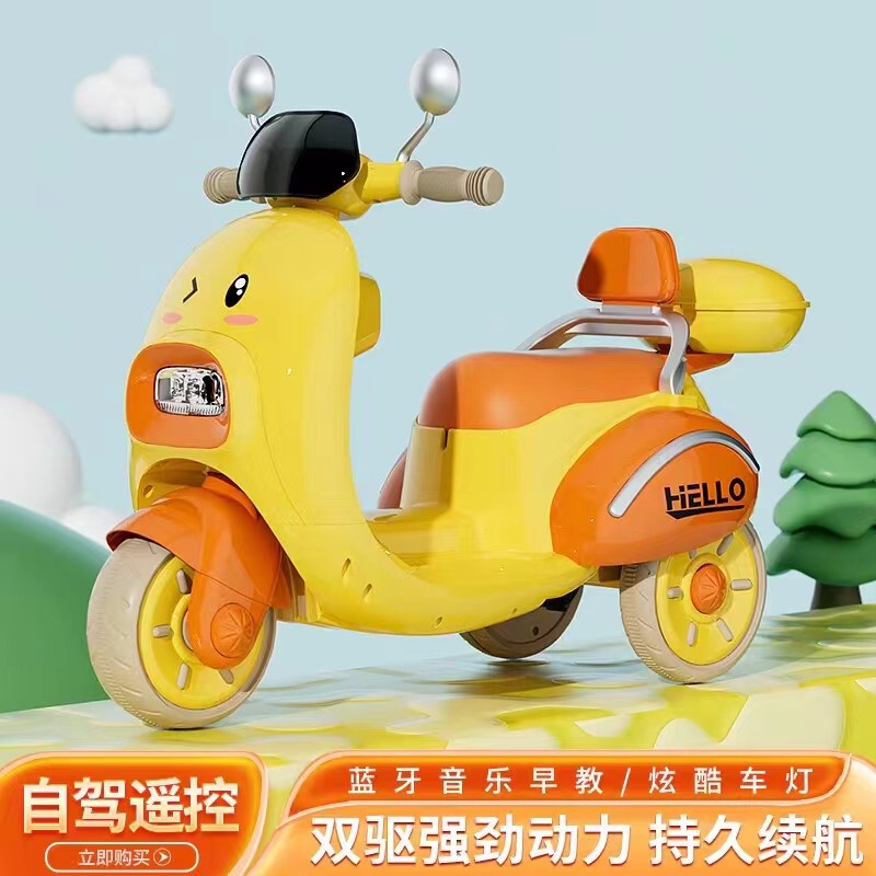 New Large Kidsren's Electric Motorcycle 3-10 Years Old Kidsren's Charging Toy Car Baby Can Sit Two-Wheeled Motorcycle New Large Kidsren's Electric Motorcycle 3-10 Years Old Kidsren's Charging Toy Car Baby Can Sit Two-Wheeled Motorcycle