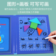 Cross-border children's wooden magnetic tangram educational toy for intellectual development, wooden tangram magnetic puzzle for early education