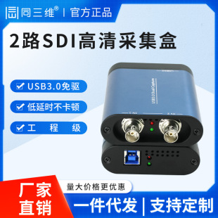 ͬ���SSDIҕ�l�ɼ���USB���C���h�Α�ֱ��ȫƽ̨���ݸ���TX600US2