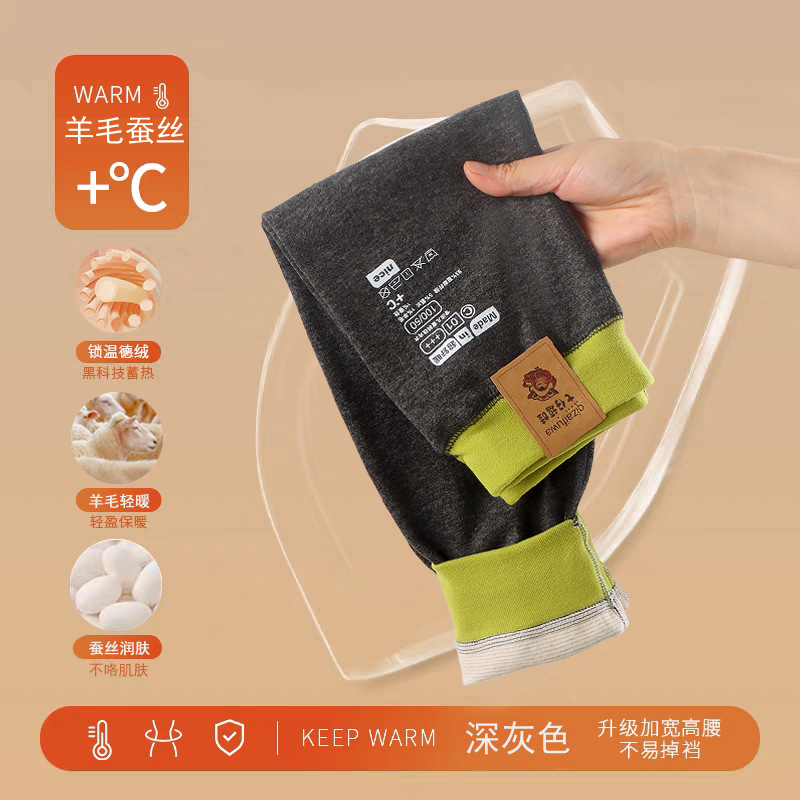 children‘s velvet pants children boys‘ warm pants girls‘ inner leggings baby color matching waist matching long johns school uniform artifact