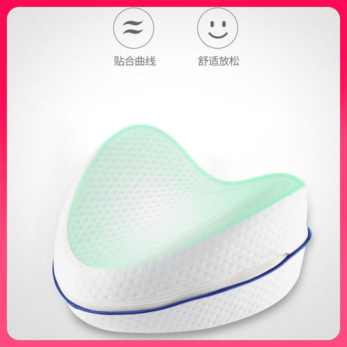 Contour Legacy Leg Pillow Slow Recovery Memory Foam Leg Pillow Heart-Shaped Leg Pillow