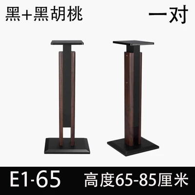 Jiesheng 12inch Speaker Stand Electric car big tripod - e1-65-1-pair