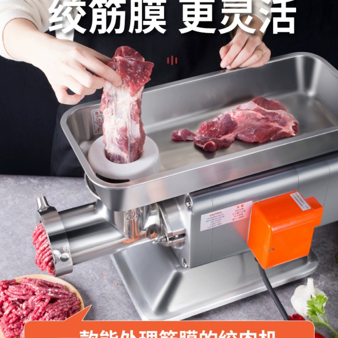 Бесплатная доставка, мощная коммерческая мясорубка, электрическая большая мясорубка из нержавеющей стали для мясных лавок для измельчения мяса и начинки