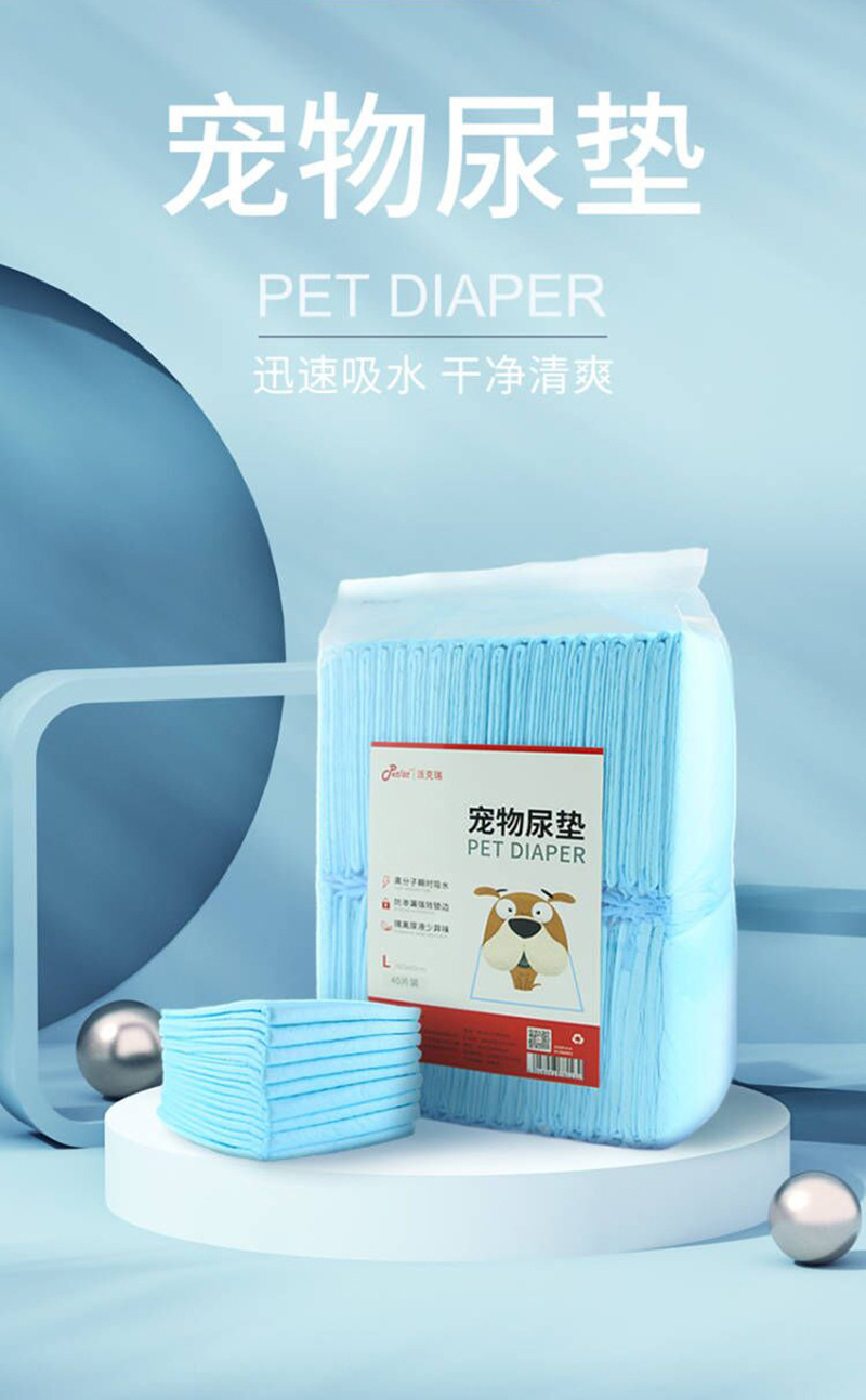 宠物尿垫详情页_01-1