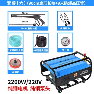 Use, 220V High-Pressure Water Pump, High-Power | Portable car washer - 3500w-belt-drive-classic-15m-steel-wire-pipe