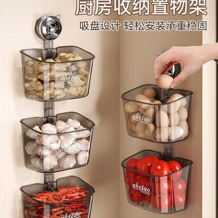 葱姜蒜收纳盒壁挂放生姜大蒜蔬菜篮吸盘置物架厨房免打孔收纳物架