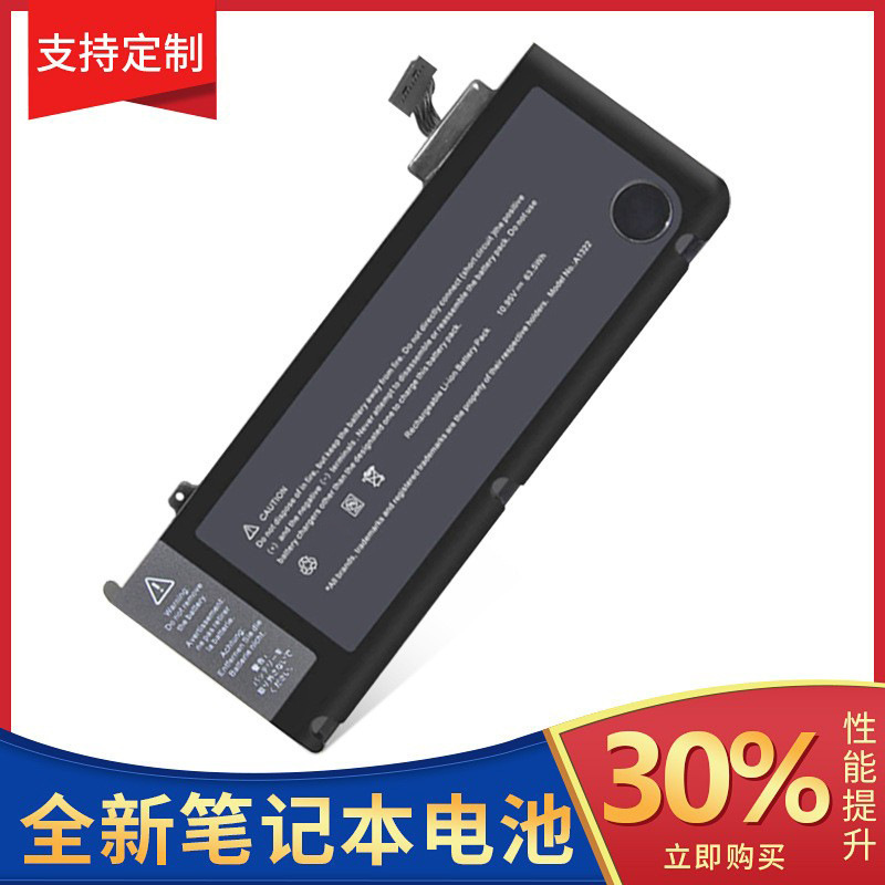 Suitable for Apple MacBook Pro A1322 Laptop Battery Mc700 Md101/313Mb990 Suitable for Apple MacBook Pro A1322 Laptop Battery Mc700 Md101/313Mb990