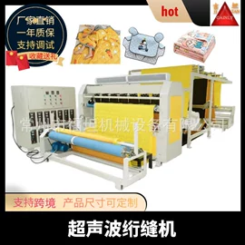 非织造布机械;服装机械设备;缝纫机