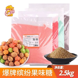 膨化;休闲食品加工;糖类