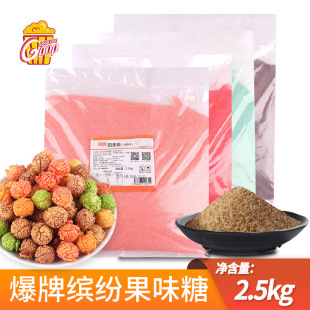 ���ƏS��ֱ�����׻����÷�����ˮ����ζ2.5kg/�����׻�ԭ�������l
