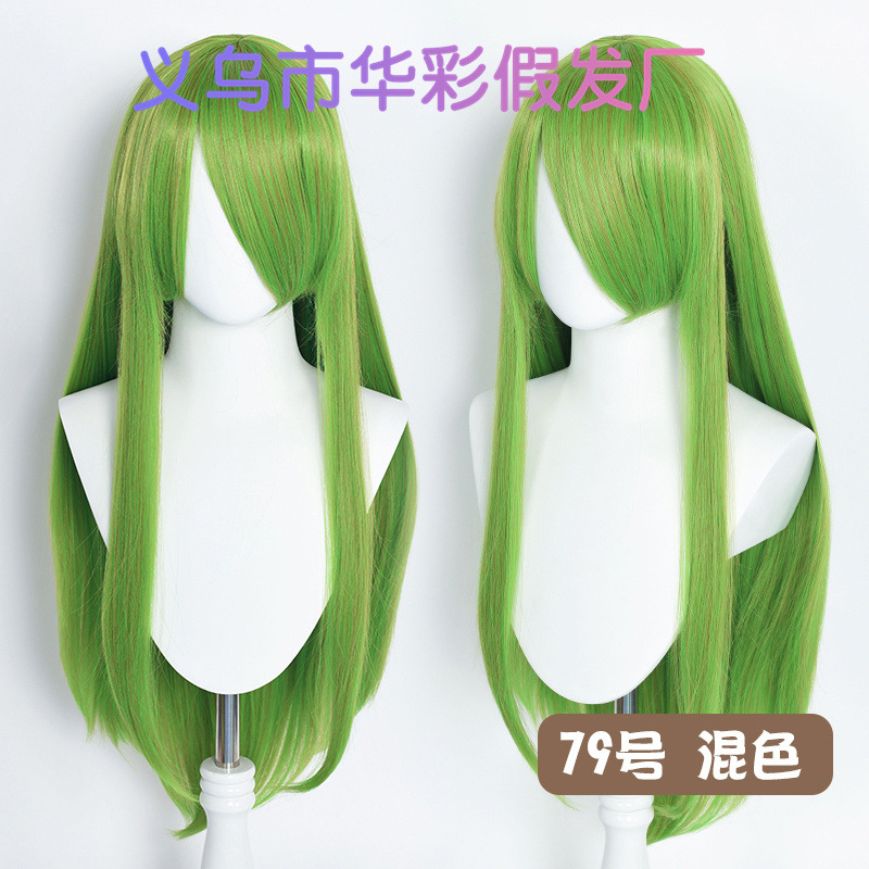 79号混色-L9088F10