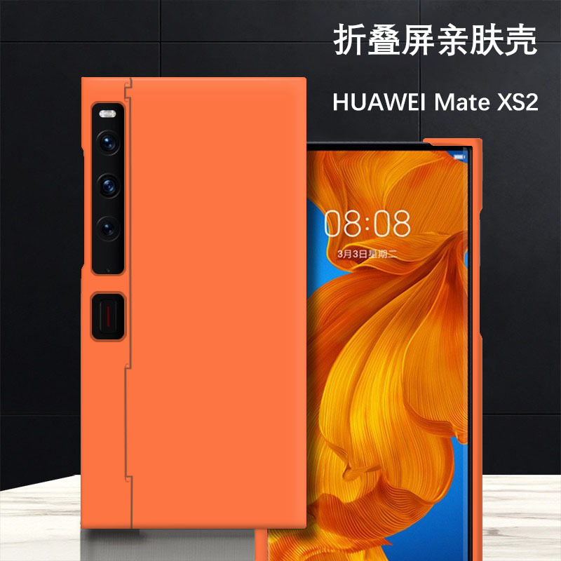 Applicable to Huawei matexs2 folding screen 5G mobile phone shell solid color simple ins style Huawei MateX