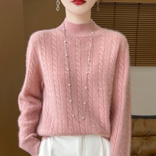 2025冬季新款半高领羊毛衫女加厚软糯亲肤毛衣宽松麻花打底衫上衣