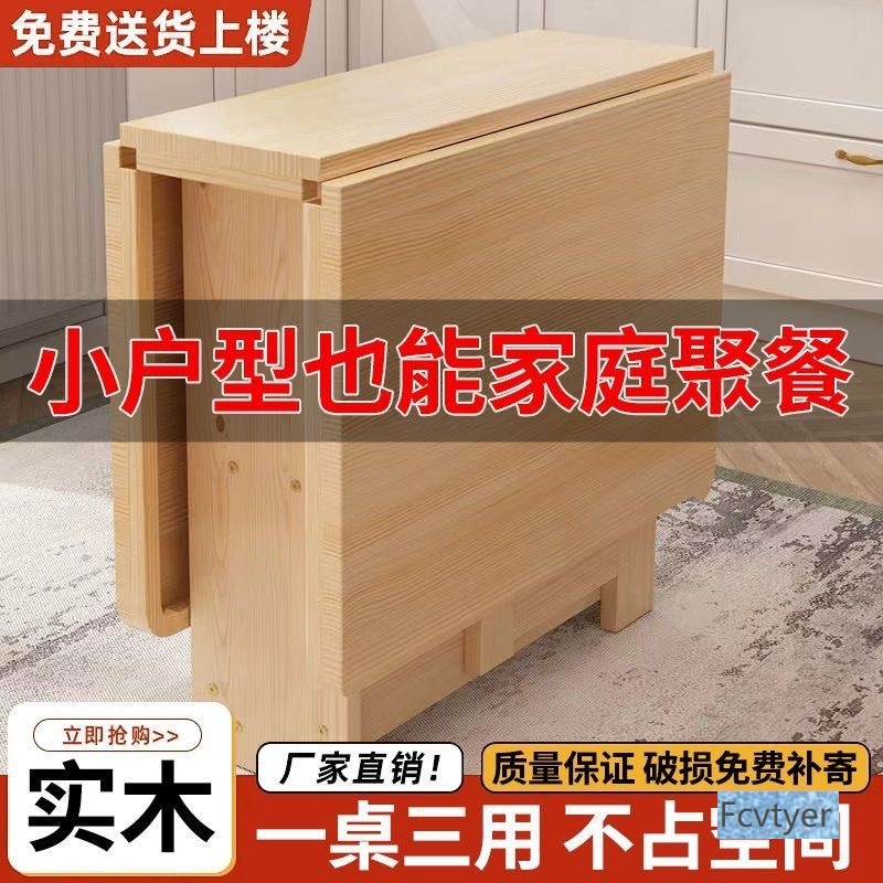 Solid Wood Folding Table Dining Table Small Apartment Multi-Functional Small Removable Rectangular Dining Table Simple Eating Home