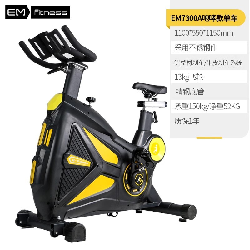 EM7300A Premium Commercial Rumble (negro)