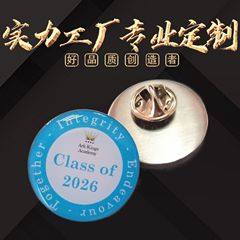 金属バッジは注文して印刷します。