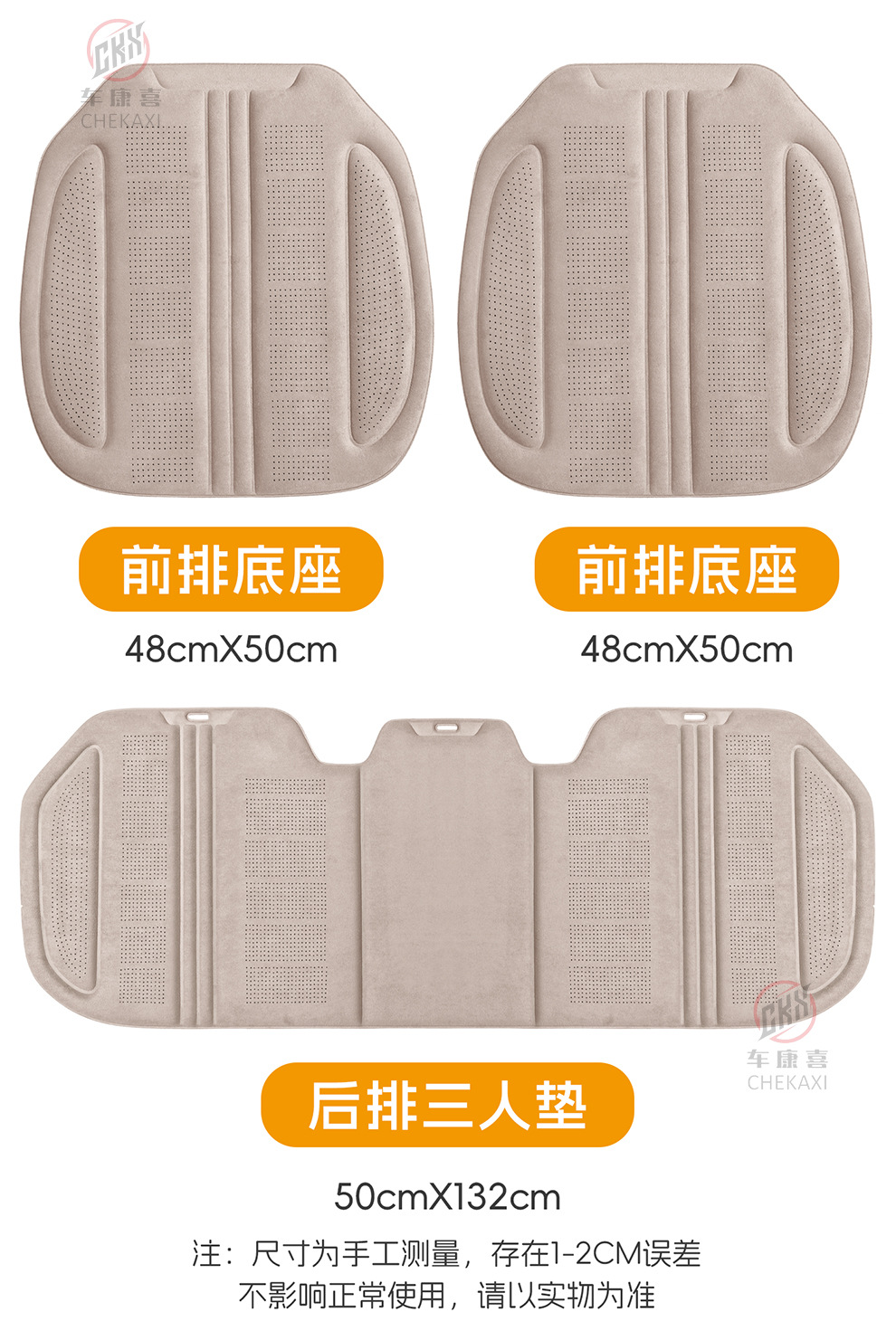 Car seat cushion for all seasons, single-piece seat pad, ventilated and breathable, made of latex and suede, semi-enclosed, non-slip, rear seat cushion