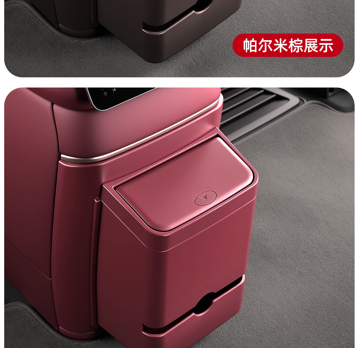 Multifunctional Refrigerator Anti-Kick Trash Can Interior Accessories for NIO ES8