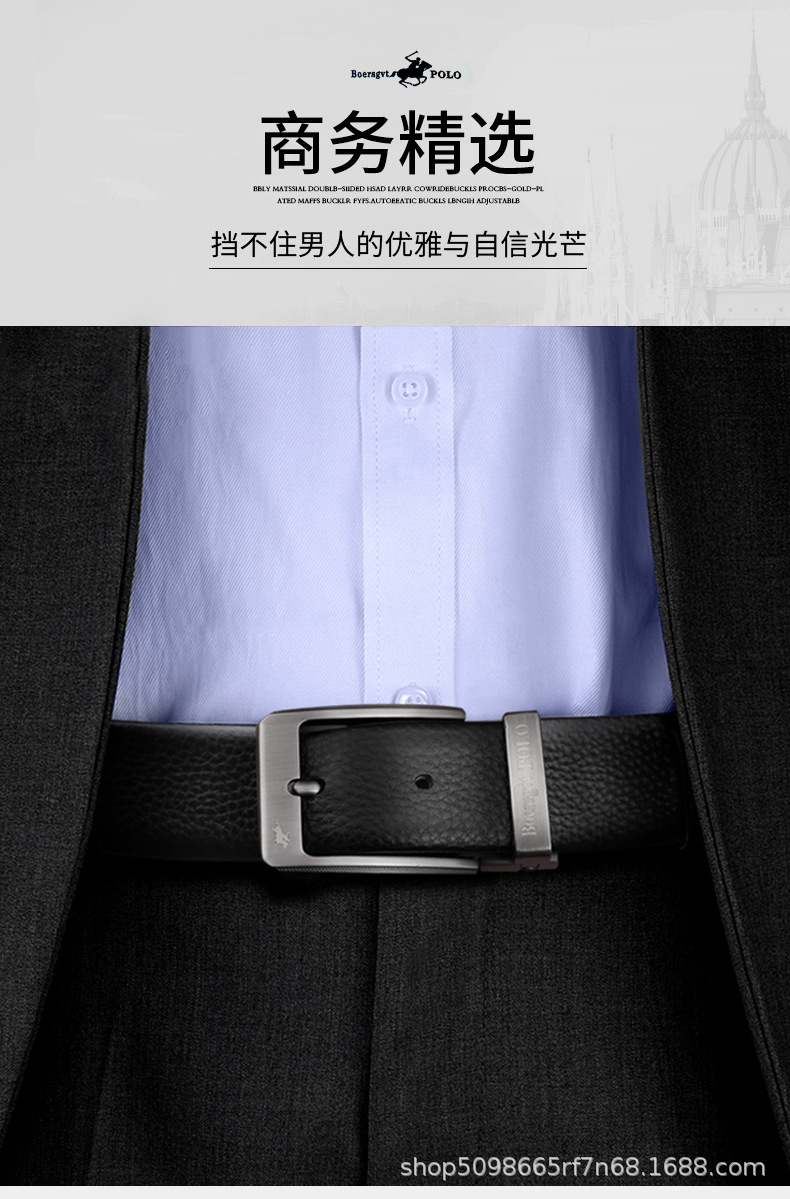 正品保罗腰带男士针扣皮带男潮年轻人奢侈品牌裤带送老