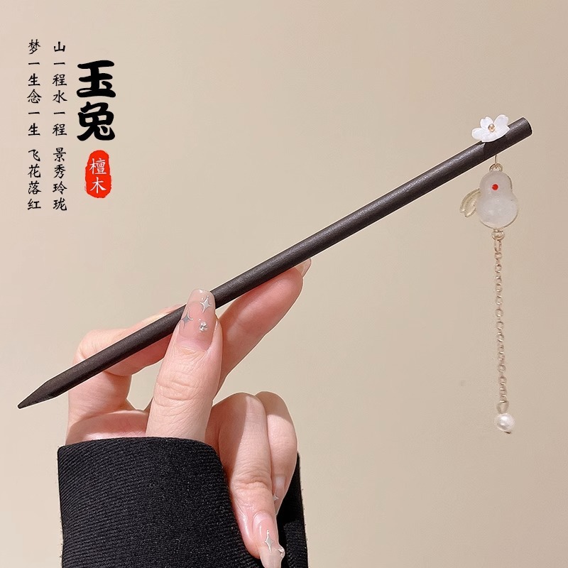 Horquilla de estilo antiguo nuevo estilo chino de alta gama Hanfu tocado estilo nacional borla horquilla paso a paso borla parte posterior de la cabeza horquilla hembra