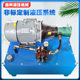 Small hydraulic station hydraulic system assembly hydraulic pump station system assembly CNC plunger pump hydraulic station machine tool