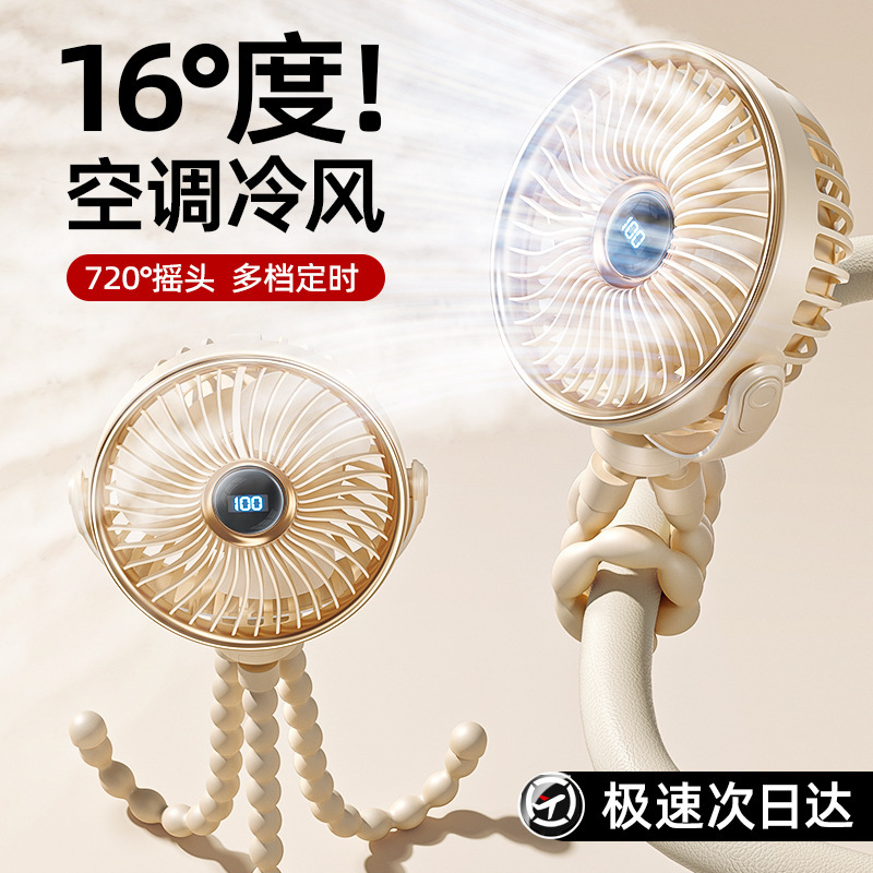 八爪魚ファンベビーカーは首を横に振って充電することができます。|undefined