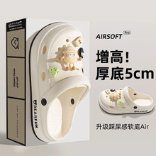 不臭不响厚底卡通百搭增高外穿防滑洞洞鞋女沙滩夏季新款包头鞋男