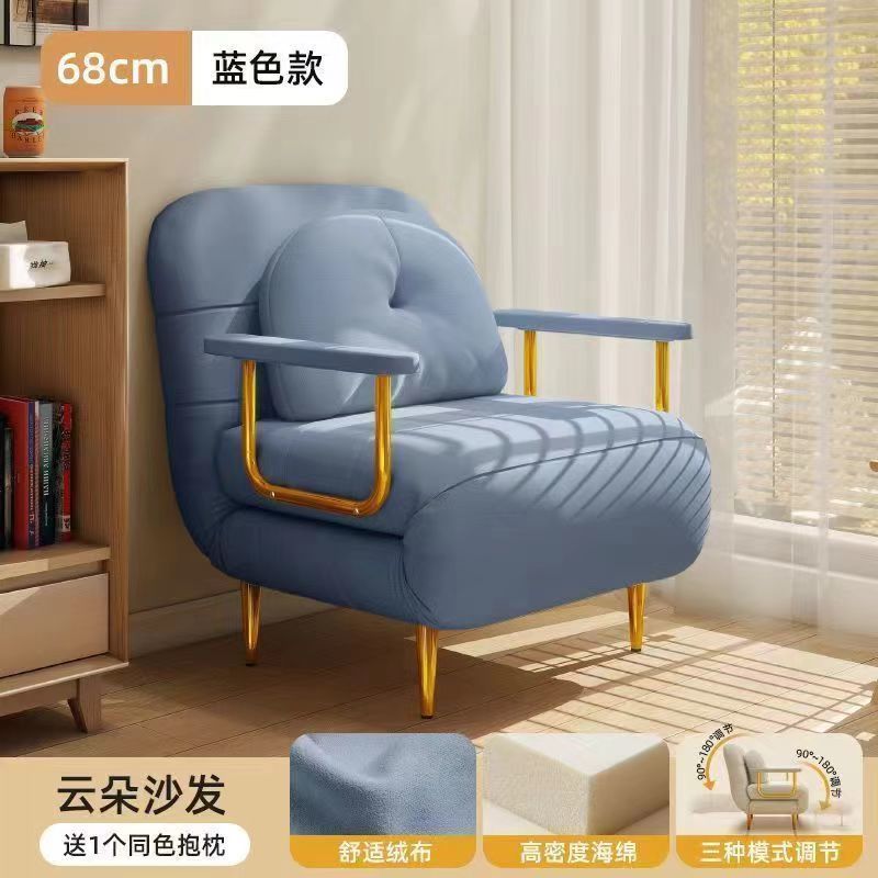云朵可折叠多功能伸缩沙发小户型两用双人客厅阳台奶油沙发床单人|undefined